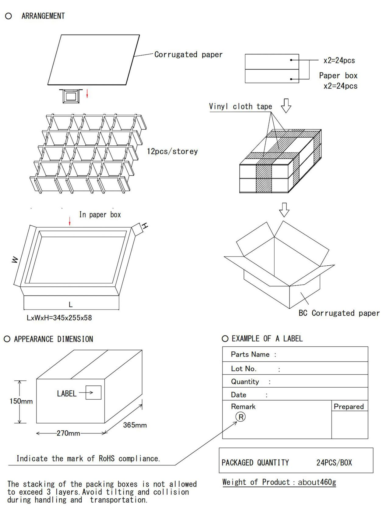 Transformador de CA (7)