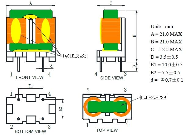 Inductor vertical SQ15 (3)